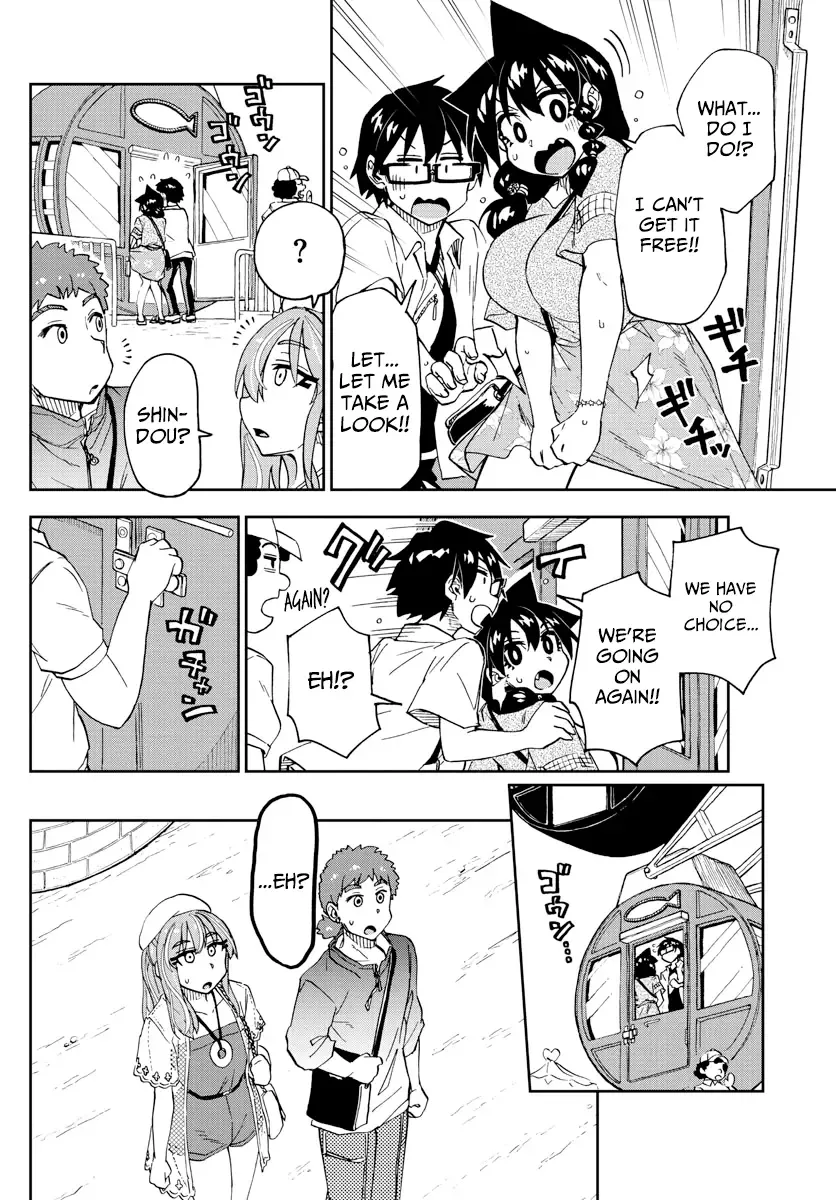 Amano Megumi is Wide Open! Chapter 231 page 2