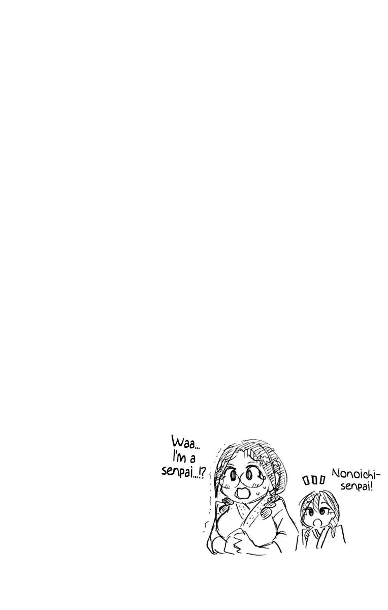 Amano Megumi is Wide Open! Chapter 229.5 page 14