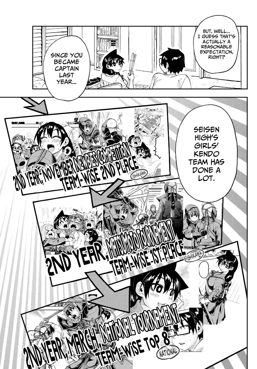 Amano Megumi is Wide Open! Chapter 233 page 7