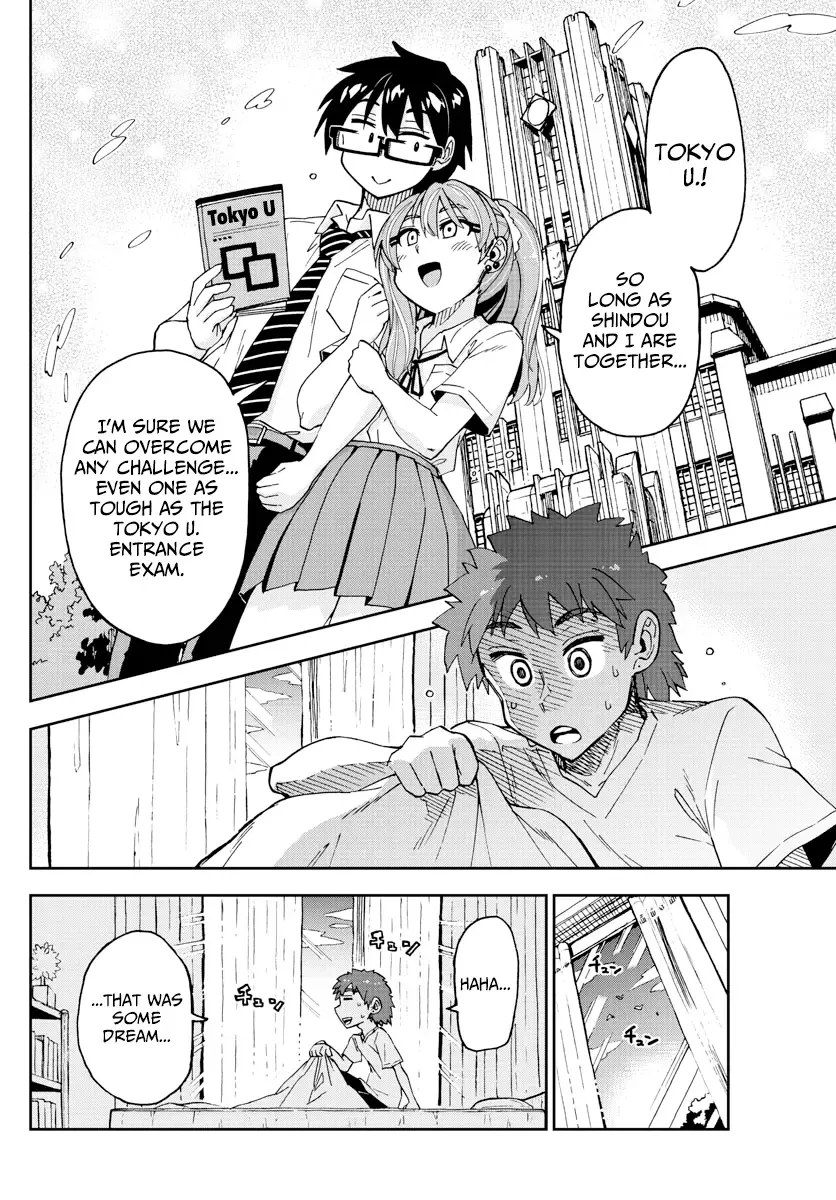 Amano Megumi is Wide Open! Chapter 235 page 2