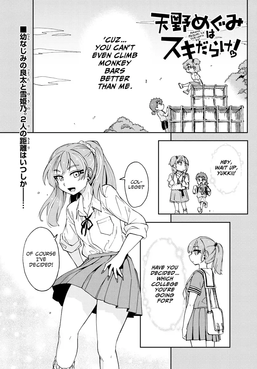 Amano Megumi is Wide Open! Chapter 235 page 1