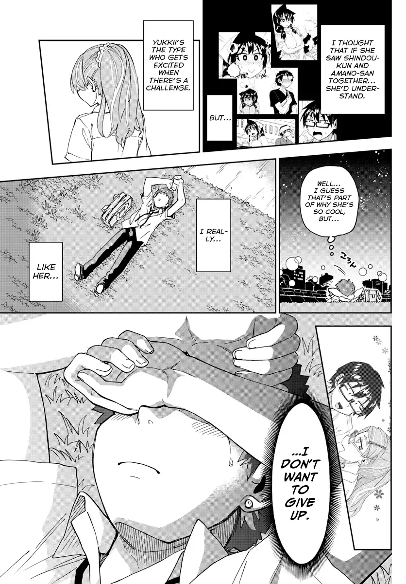 Amano Megumi is Wide Open! Chapter 235 page 13