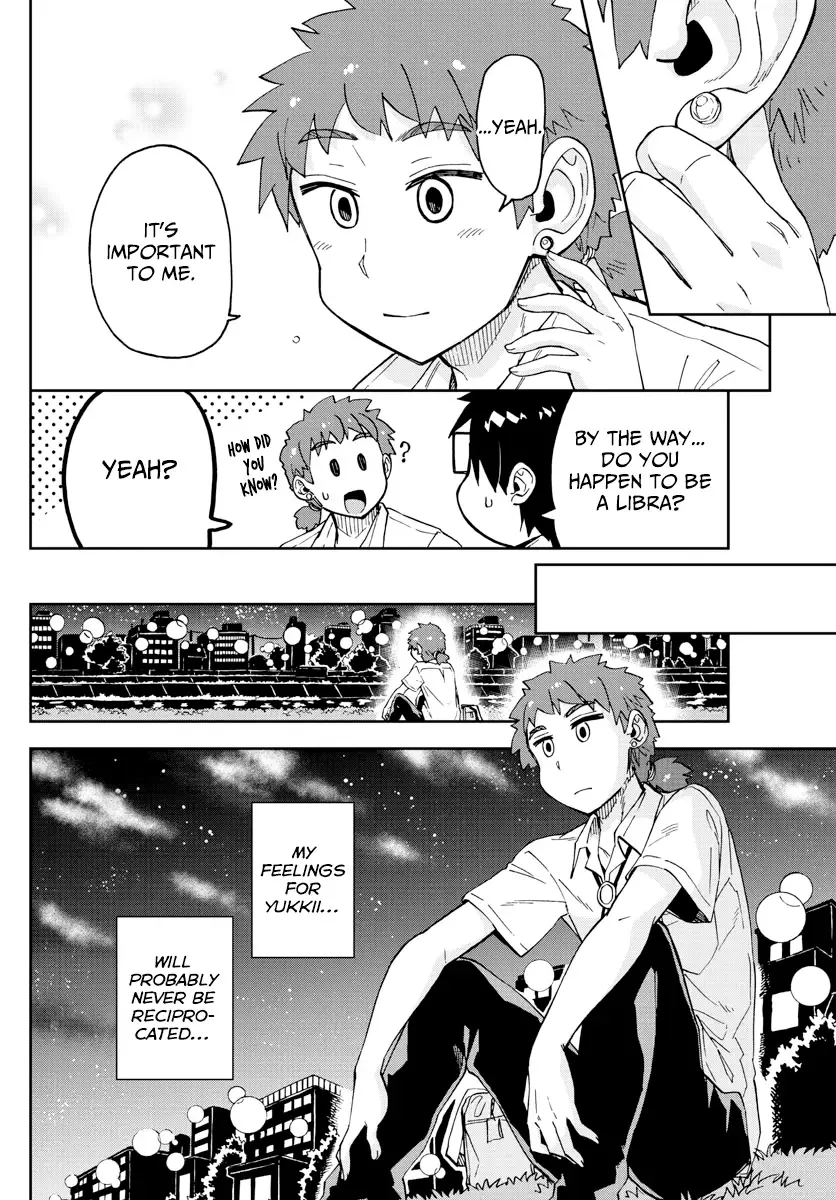 Amano Megumi is Wide Open! Chapter 235 page 12