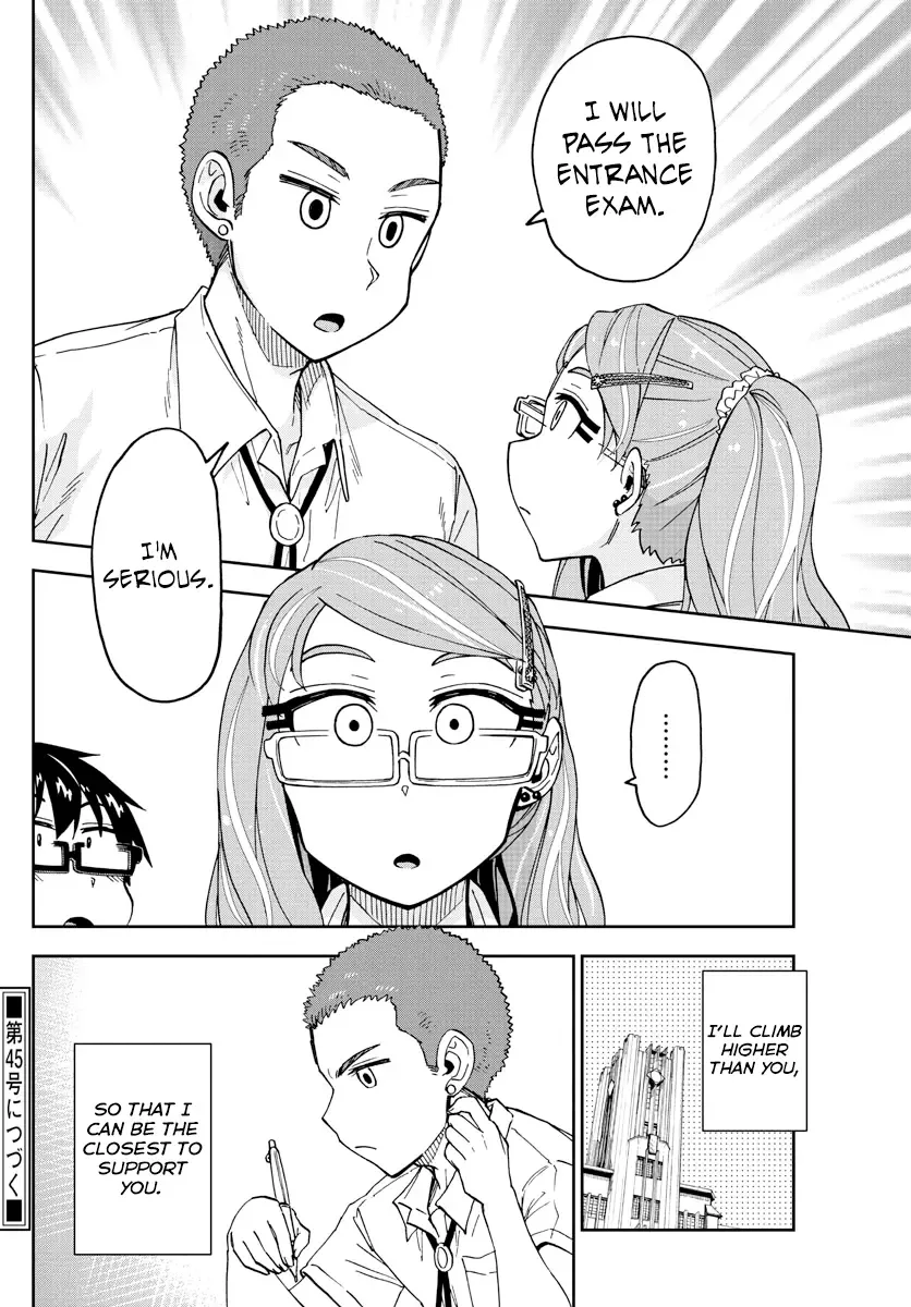 Amano Megumi is Wide Open! Chapter 235 page 18