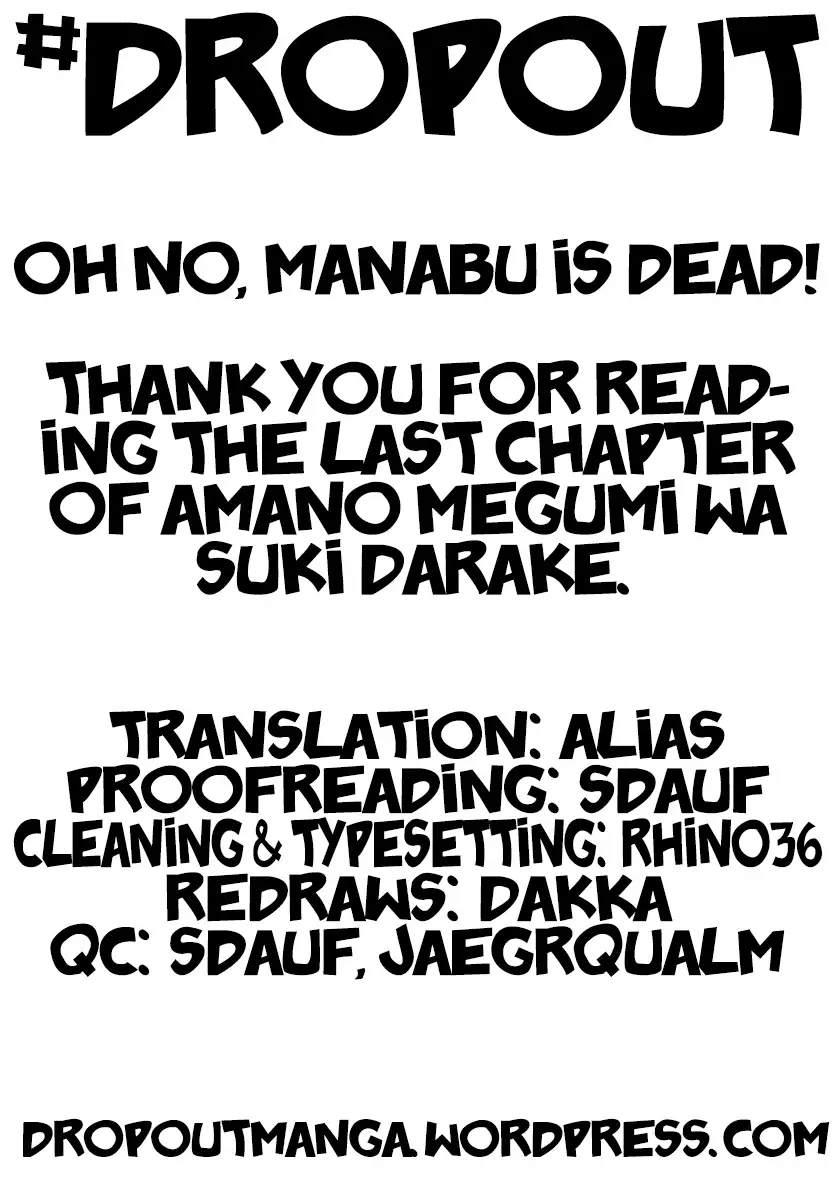Amano Megumi is Wide Open! Chapter 193 page 17