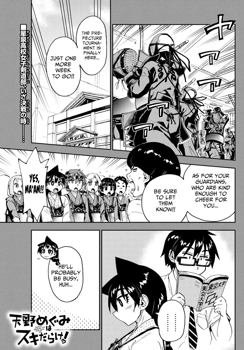 Amano Megumi is Wide Open! Chapter 236 page 1
