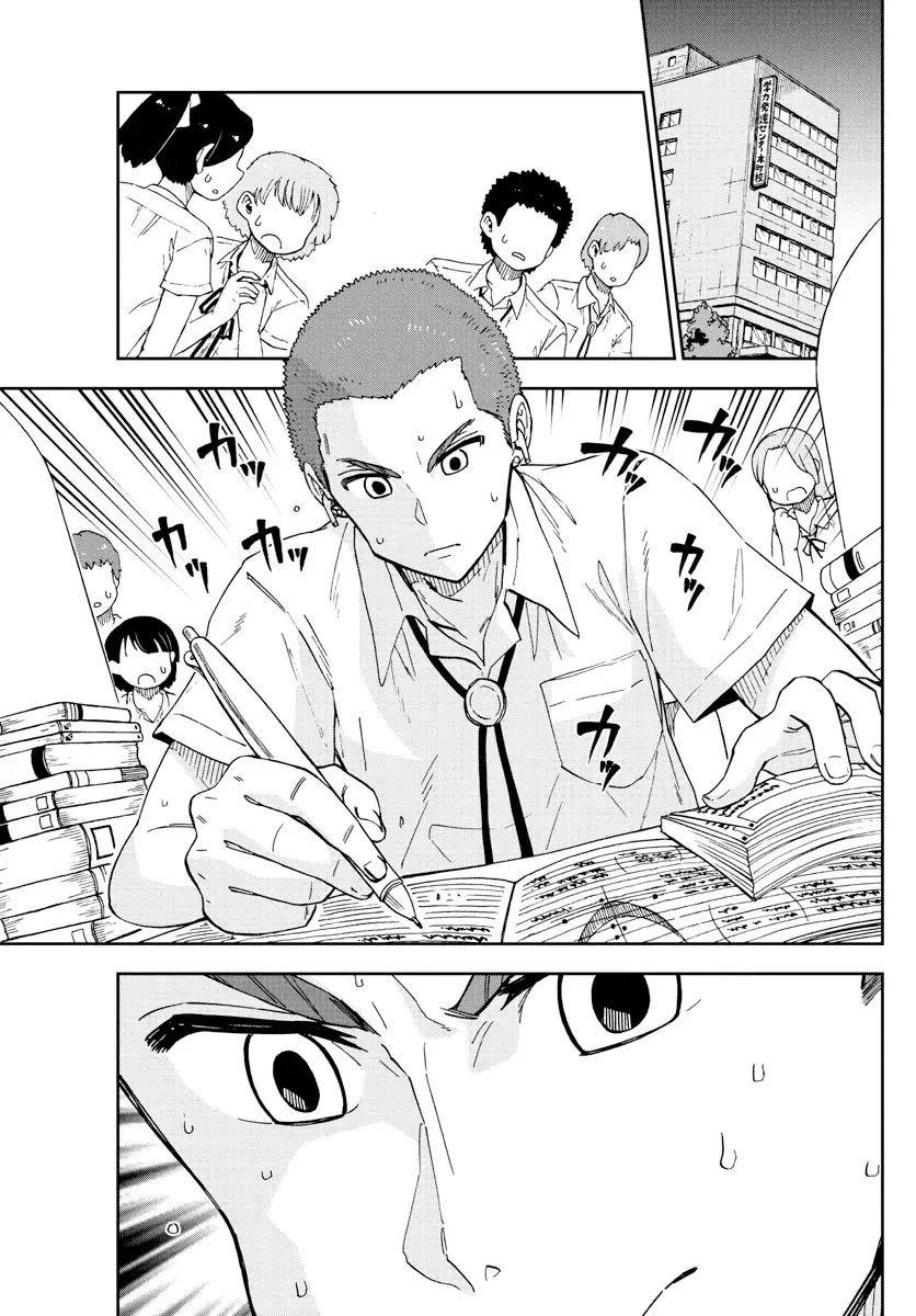 Amano Megumi is Wide Open! Chapter 236 page 3