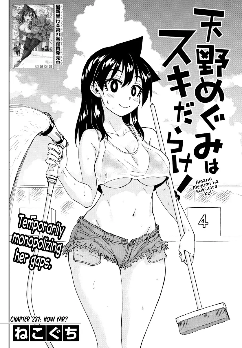 Amano Megumi is Wide Open! Chapter 237 page 2