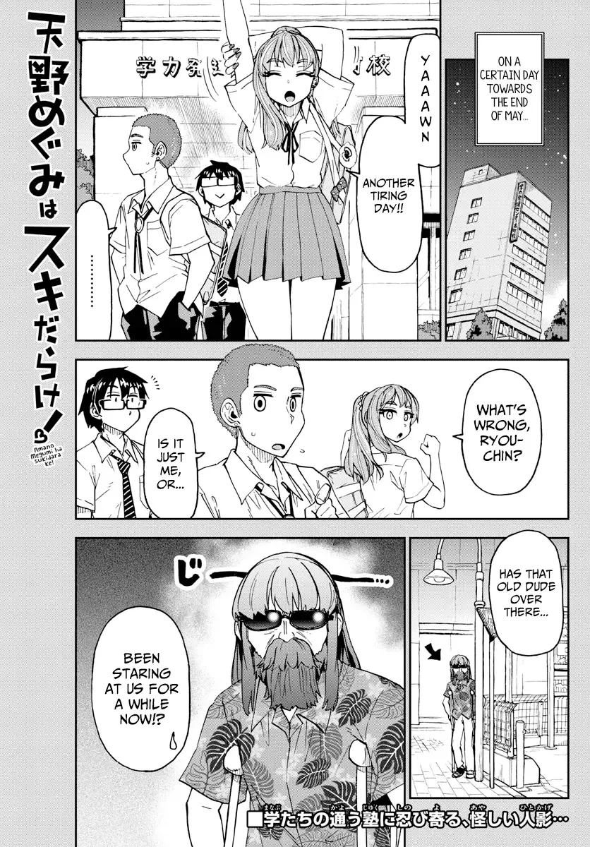 Amano Megumi is Wide Open! Chapter 237 page 1