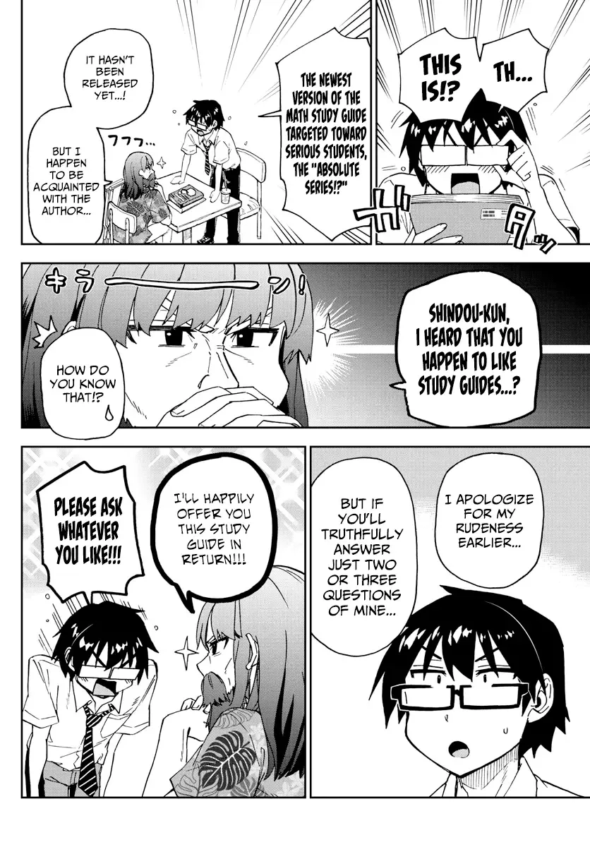 Amano Megumi is Wide Open! Chapter 237 page 6