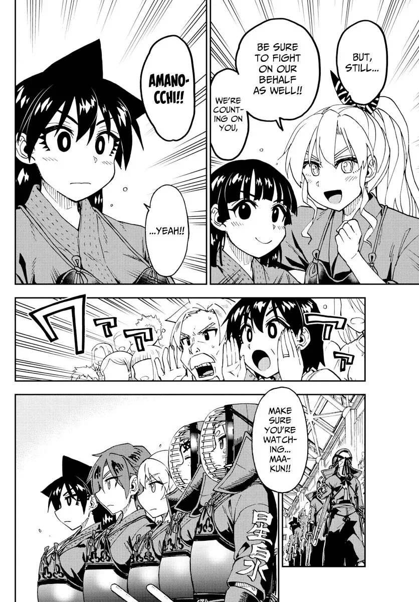 Amano Megumi is Wide Open! Chapter 240 page 4