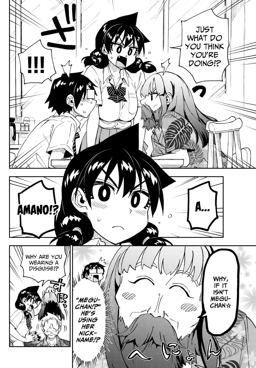 Amano Megumi is Wide Open! Chapter 237 page 12