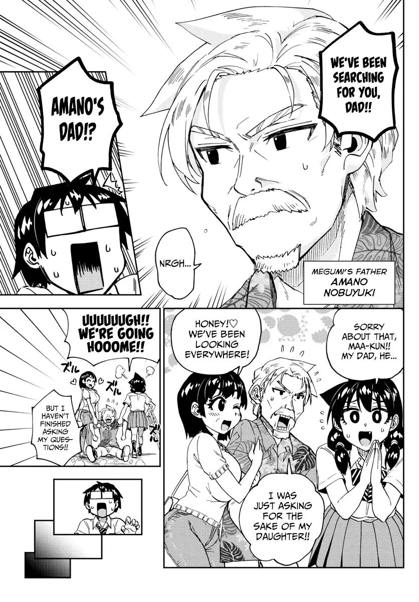 Amano Megumi is Wide Open! Chapter 237 page 13