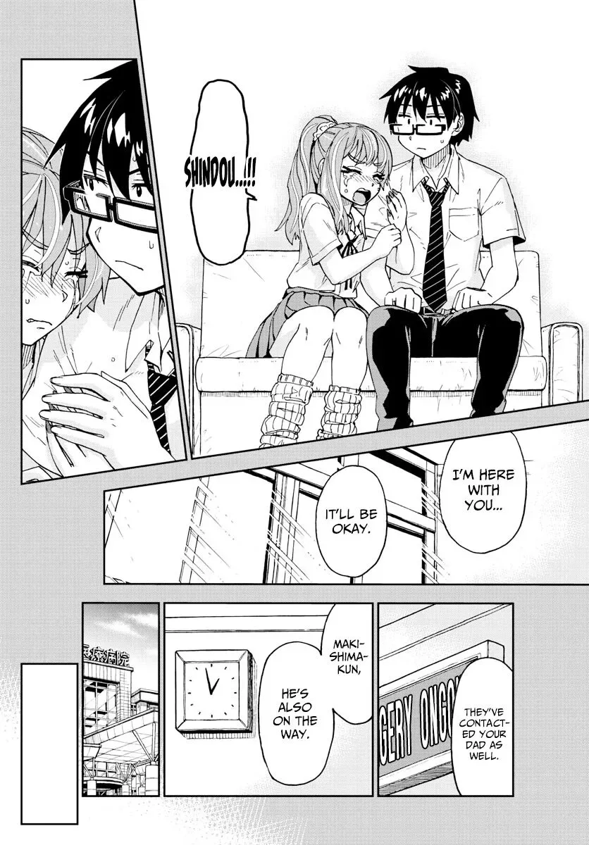 Amano Megumi is Wide Open! Chapter 240 page 12