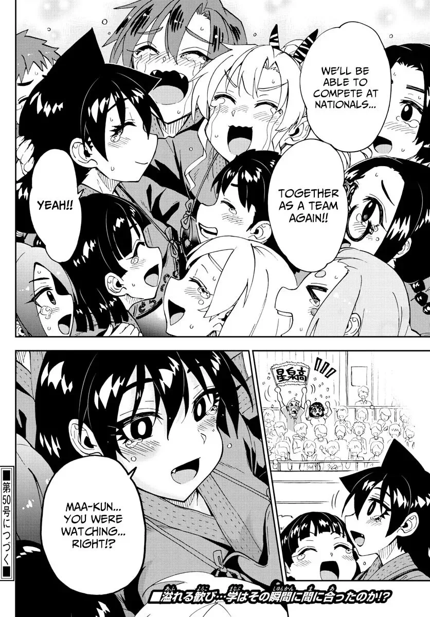 Amano Megumi is Wide Open! Chapter 240 page 16