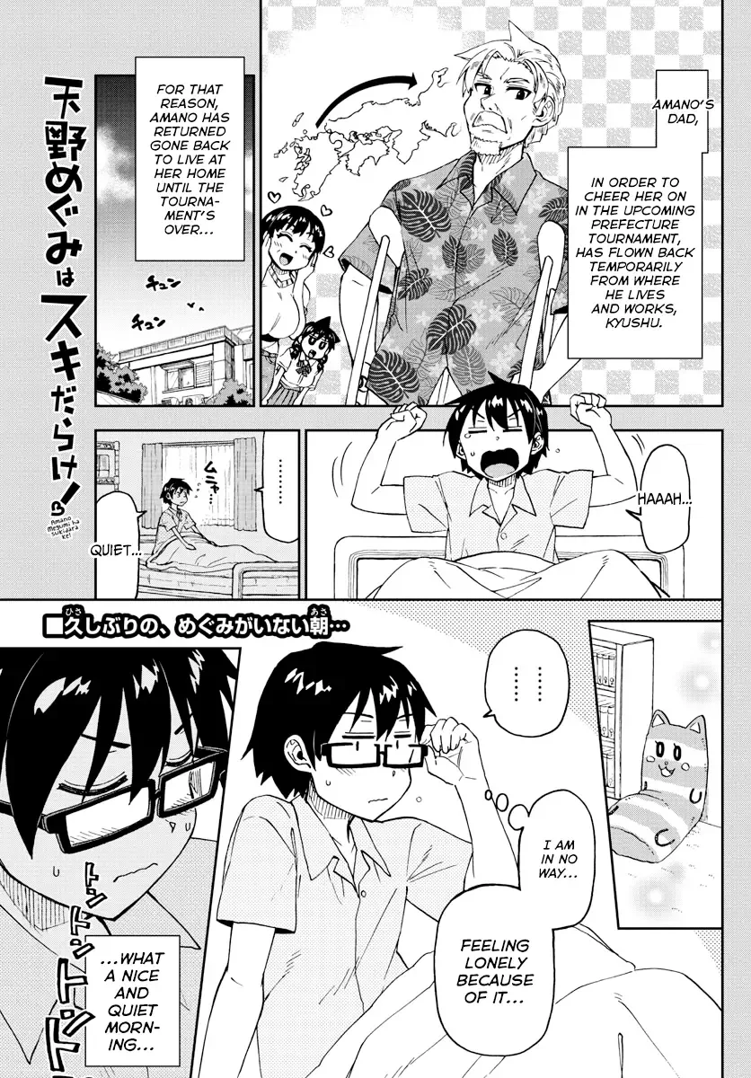 Amano Megumi is Wide Open! Chapter 238 page 1