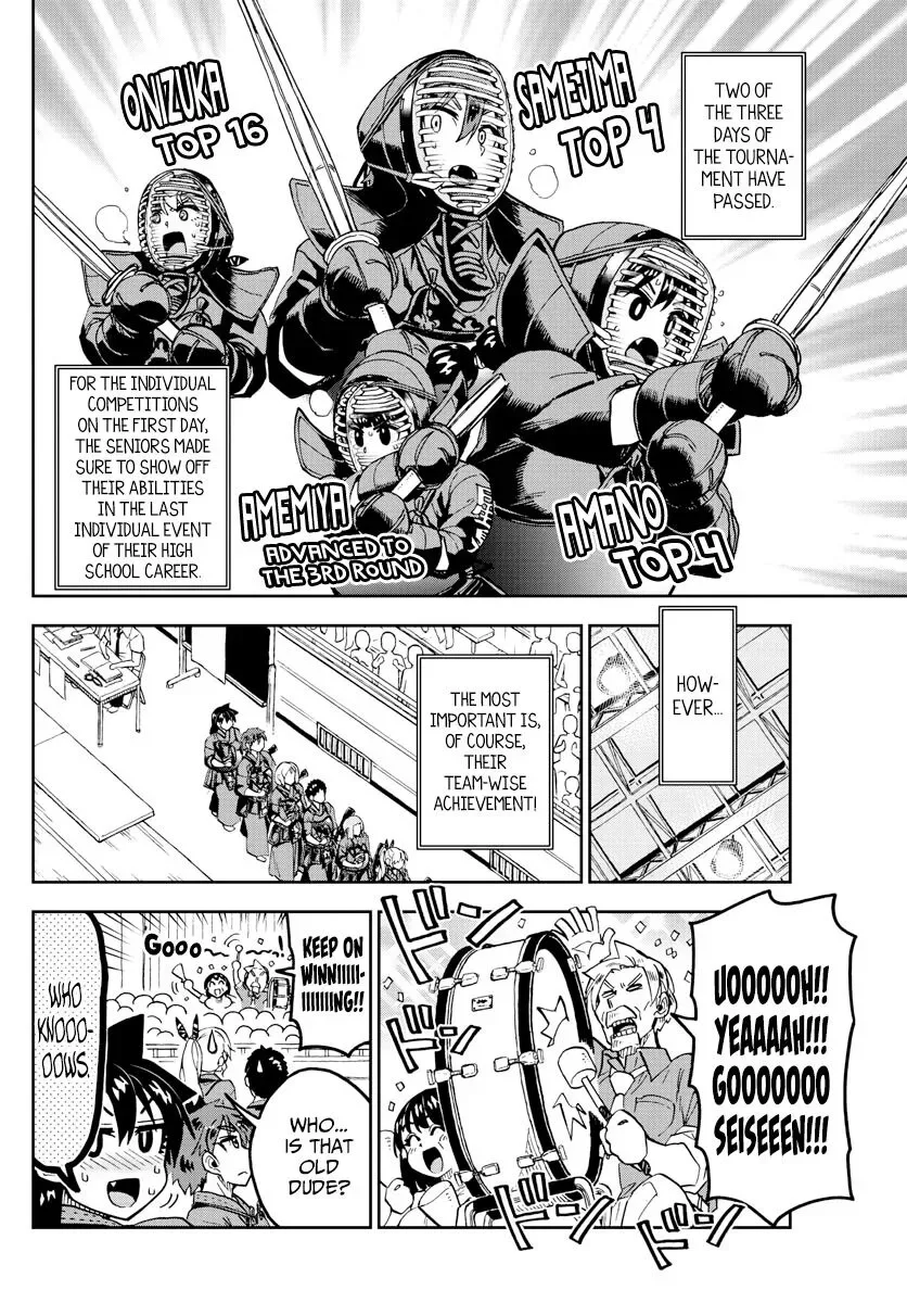 Amano Megumi is Wide Open! Chapter 239 page 1