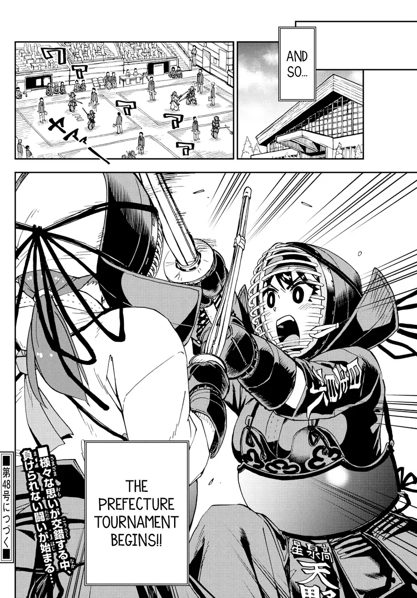Amano Megumi is Wide Open! Chapter 238 page 16