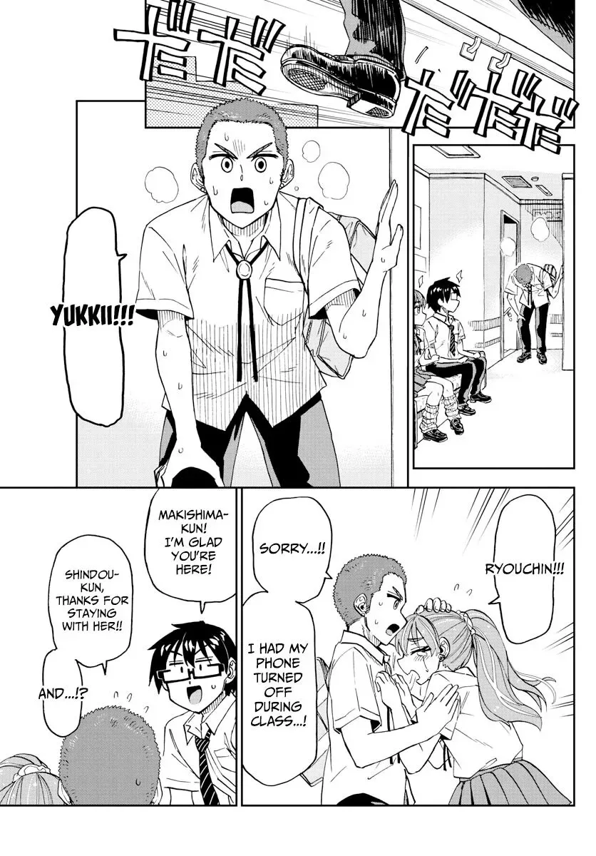Amano Megumi is Wide Open! Chapter 241 page 3