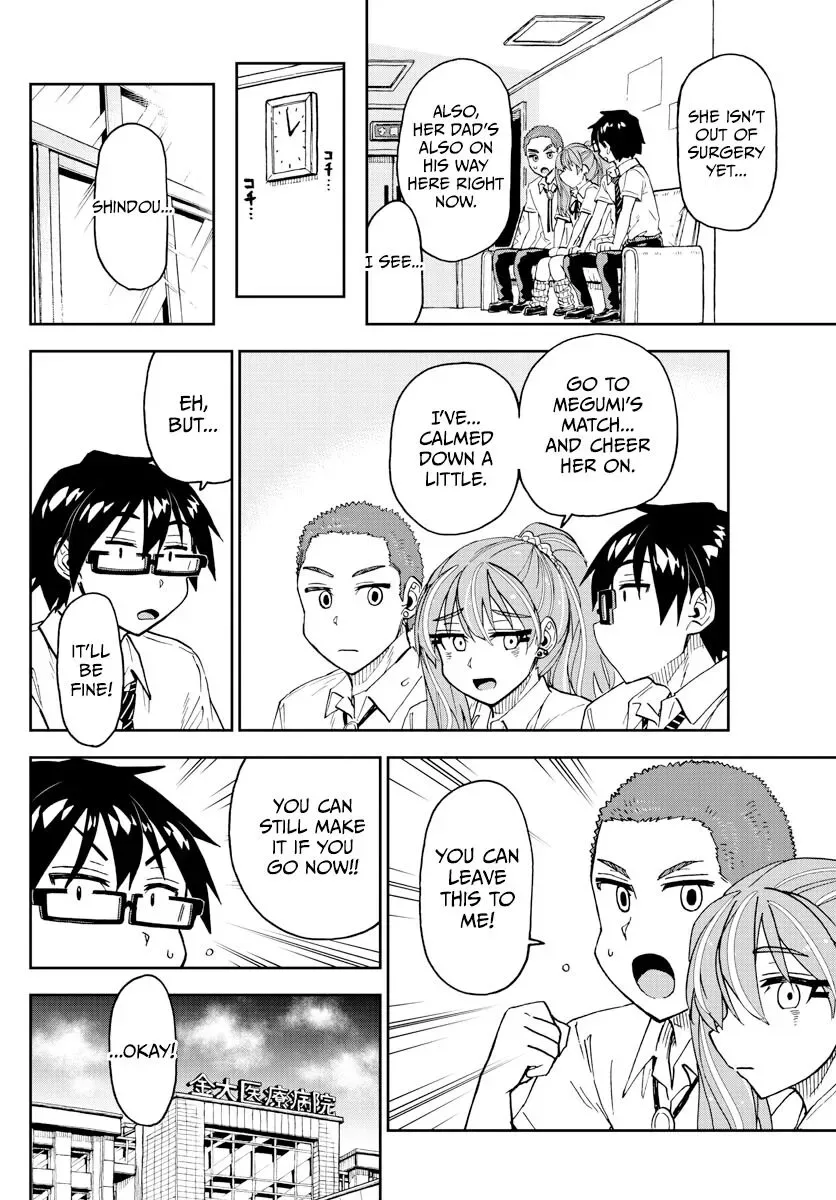 Amano Megumi is Wide Open! Chapter 241 page 4
