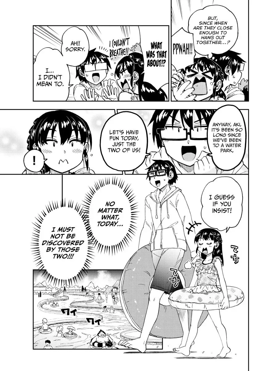 Amano Megumi is Wide Open! Chapter 243 page 9
