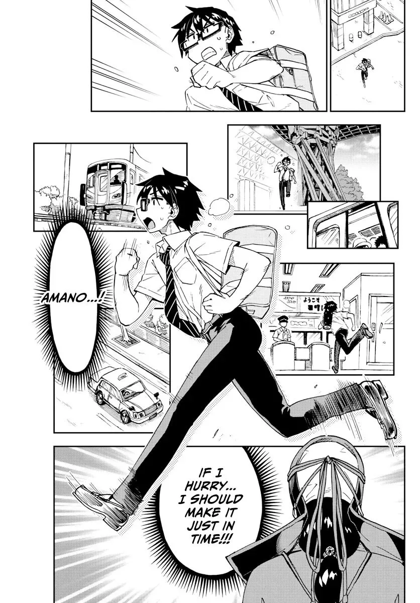 Amano Megumi is Wide Open! Chapter 241 page 5