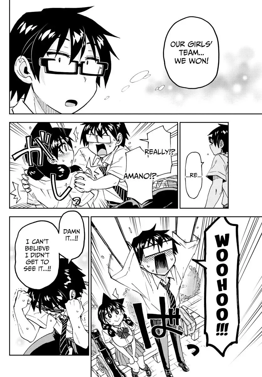 Amano Megumi is Wide Open! Chapter 241 page 12
