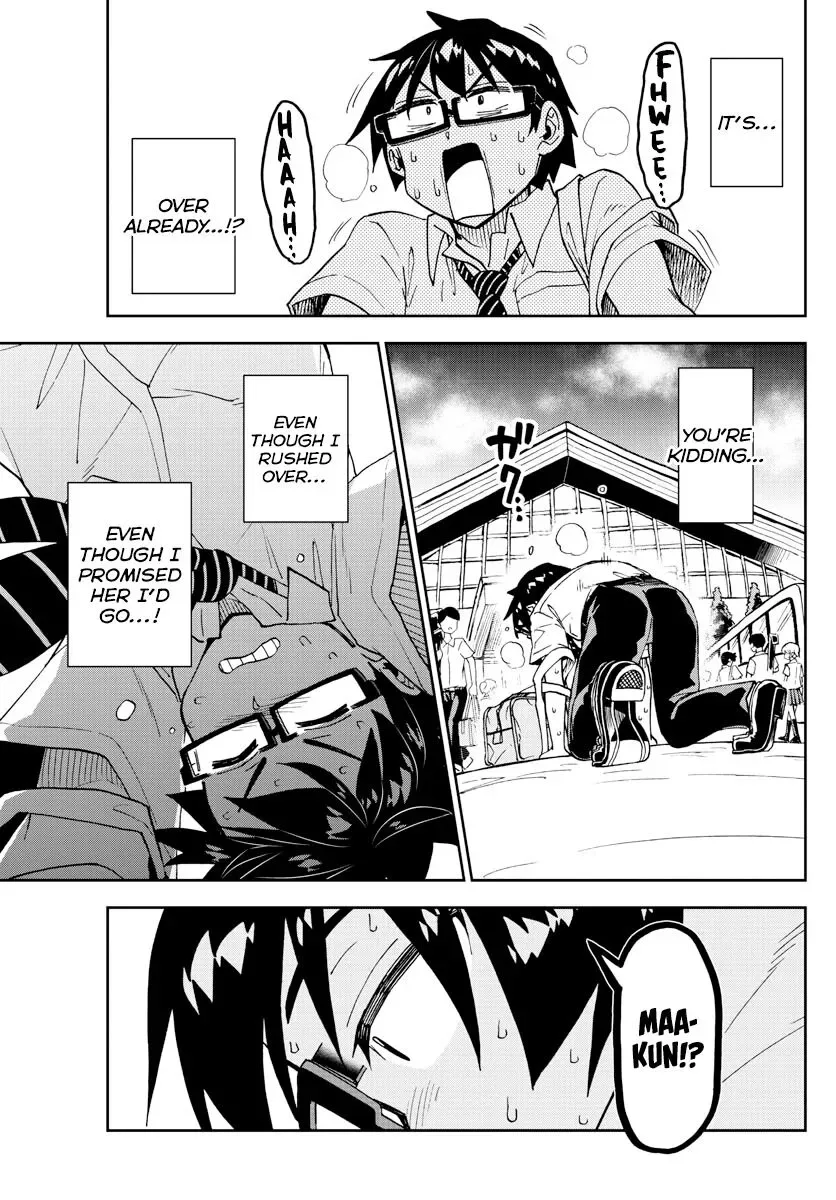 Amano Megumi is Wide Open! Chapter 241 page 7