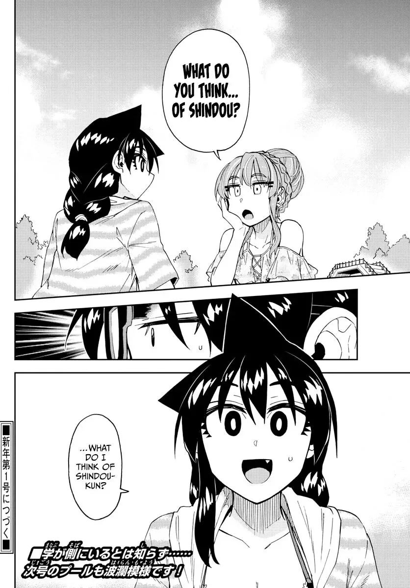 Amano Megumi is Wide Open! Chapter 243 page 18