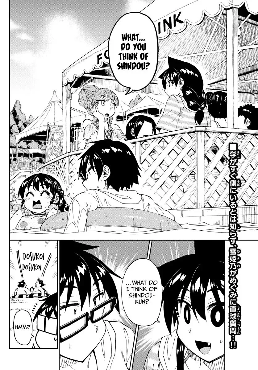 Amano Megumi is Wide Open! Chapter 244 page 2