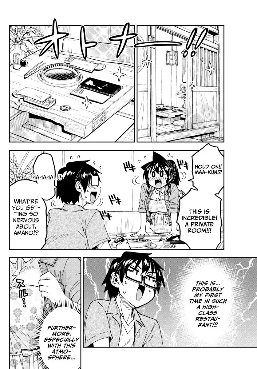 Amano Megumi is Wide Open! Chapter 242 page 4