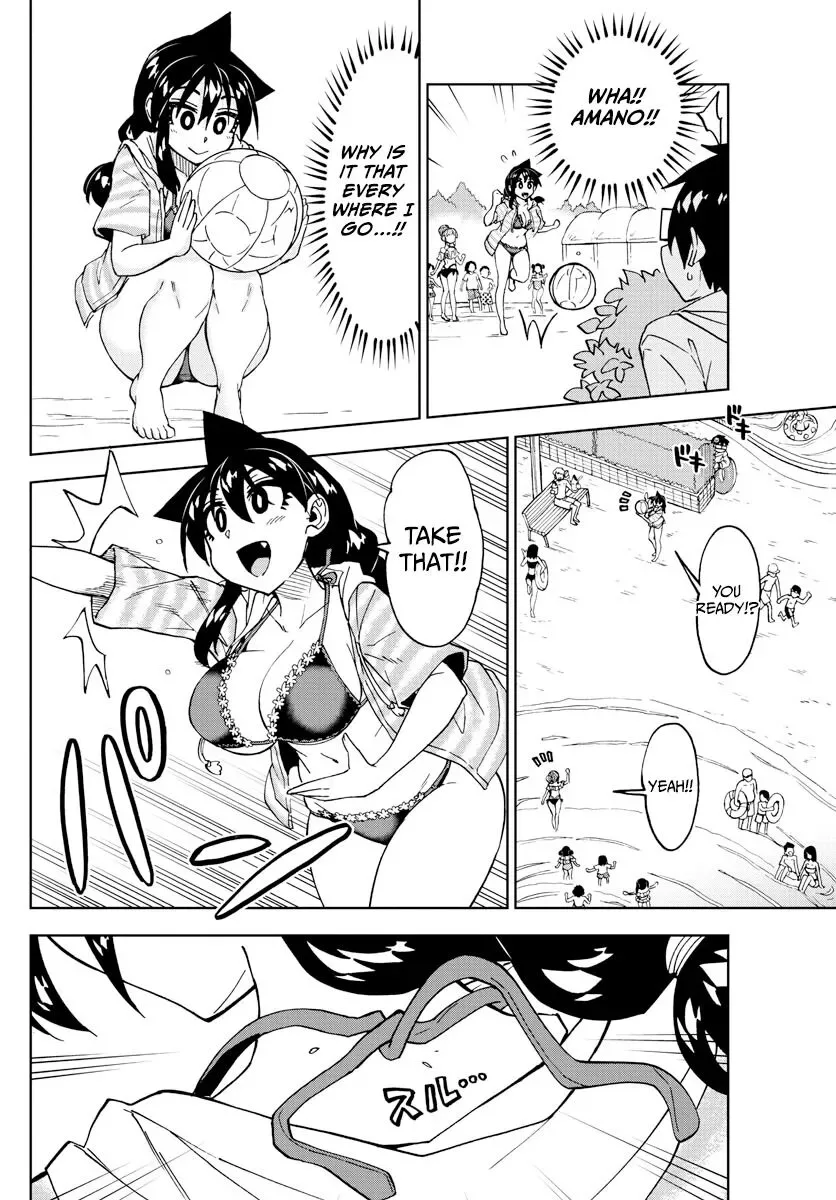 Amano Megumi is Wide Open! Chapter 244 page 10