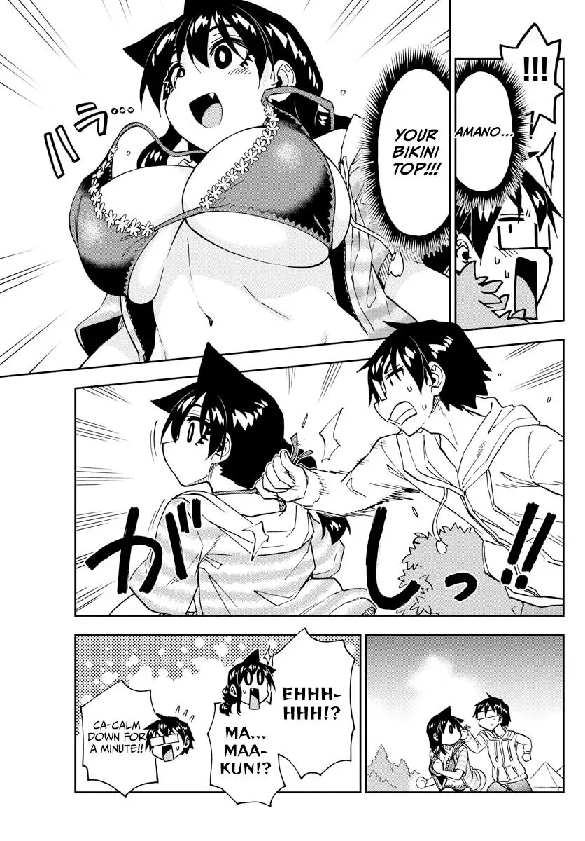 Amano Megumi is Wide Open! Chapter 244 page 11