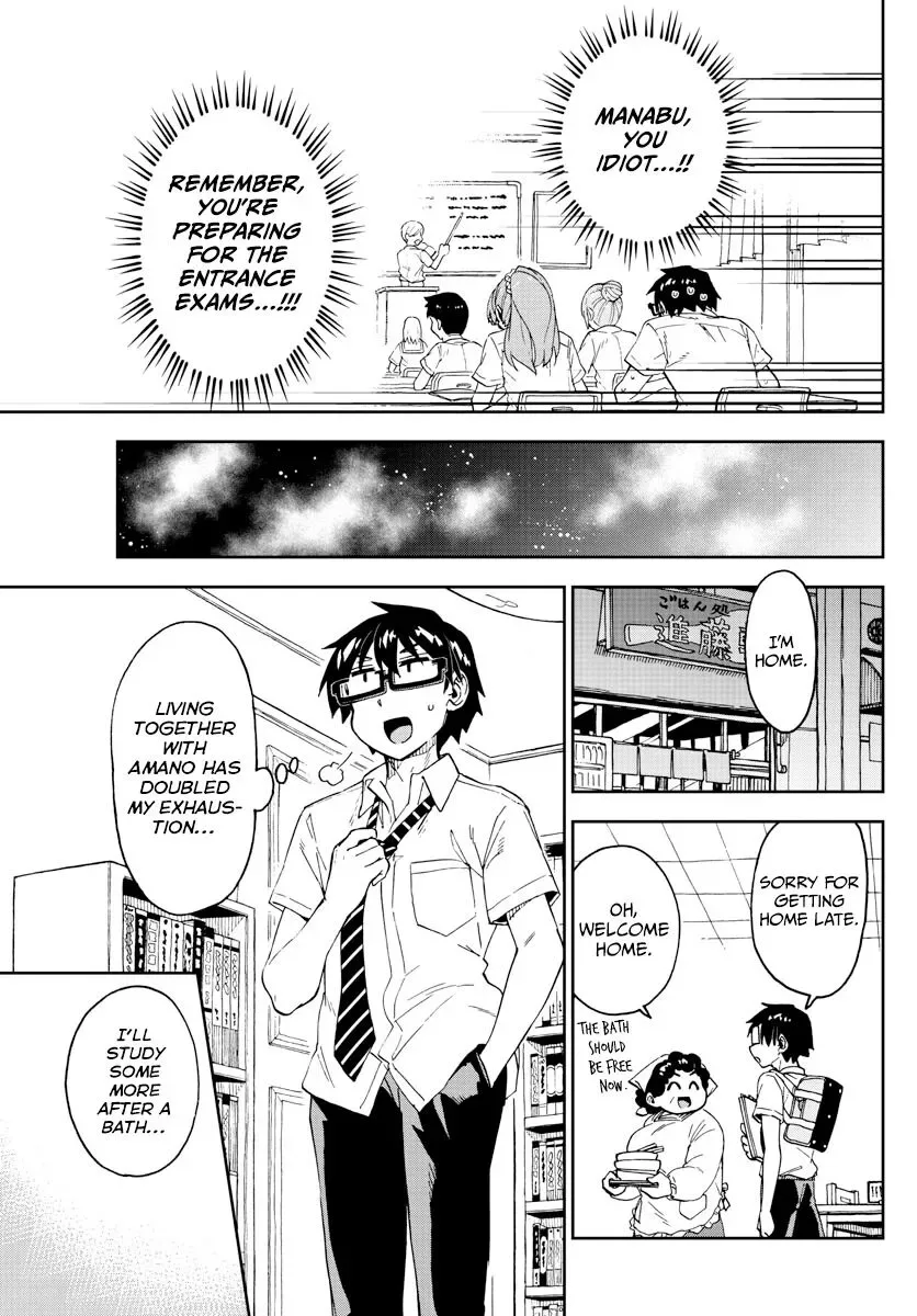 Amano Megumi is Wide Open! Chapter 247 page 13