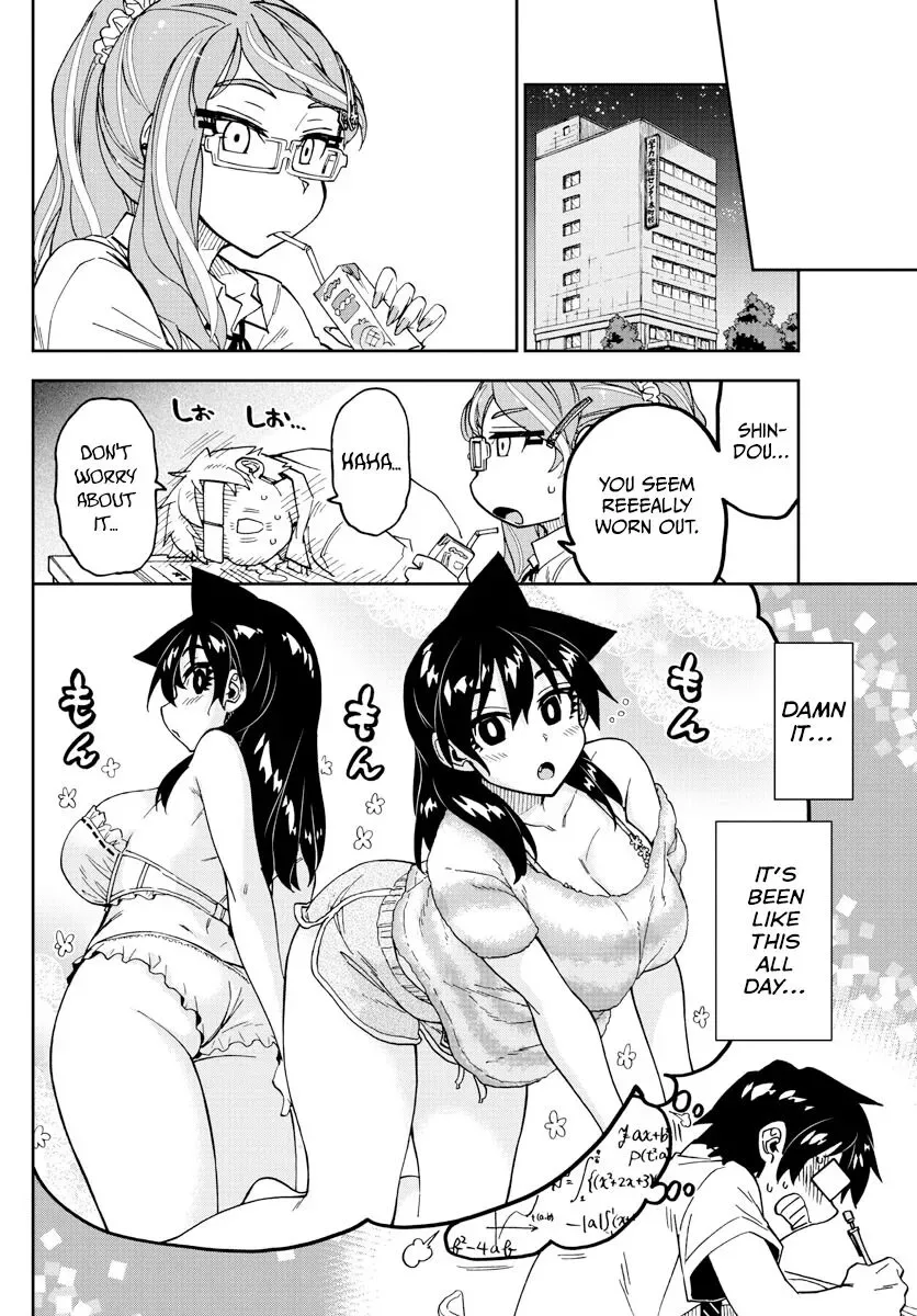 Amano Megumi is Wide Open! Chapter 247 page 12