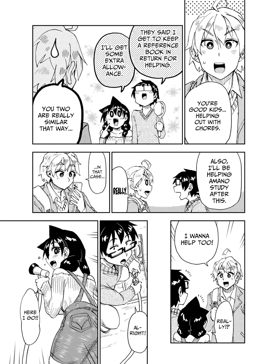 Amano Megumi is Wide Open! Chapter 207 page 5