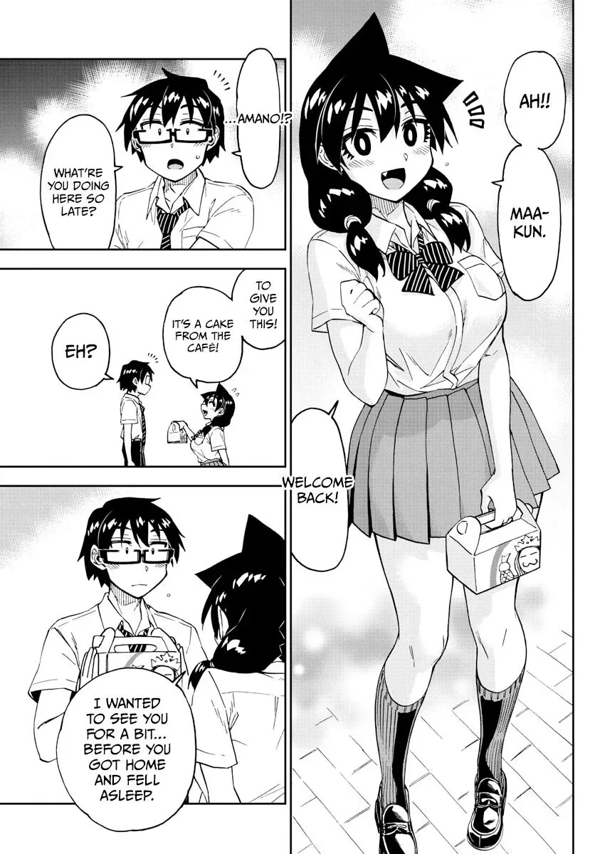 Amano Megumi is Wide Open! Chapter 245 page 15