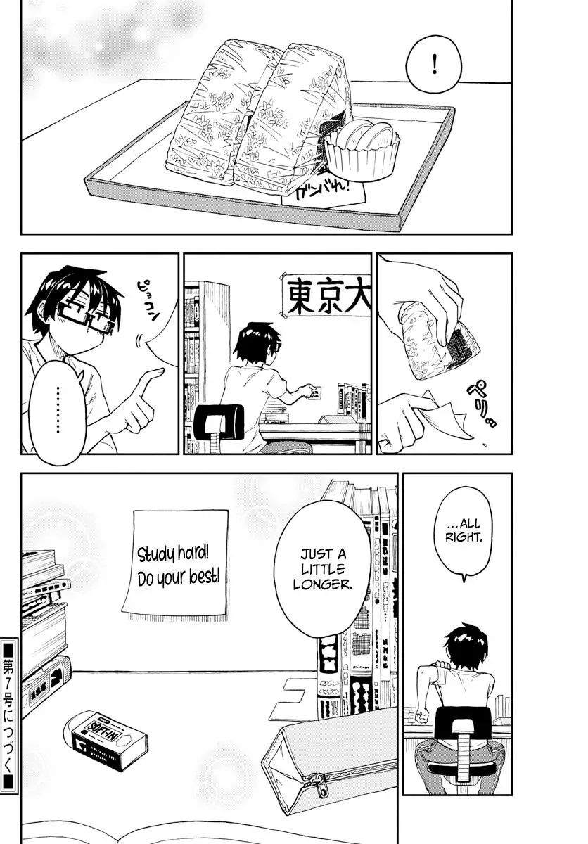 Amano Megumi is Wide Open! Chapter 247 page 16