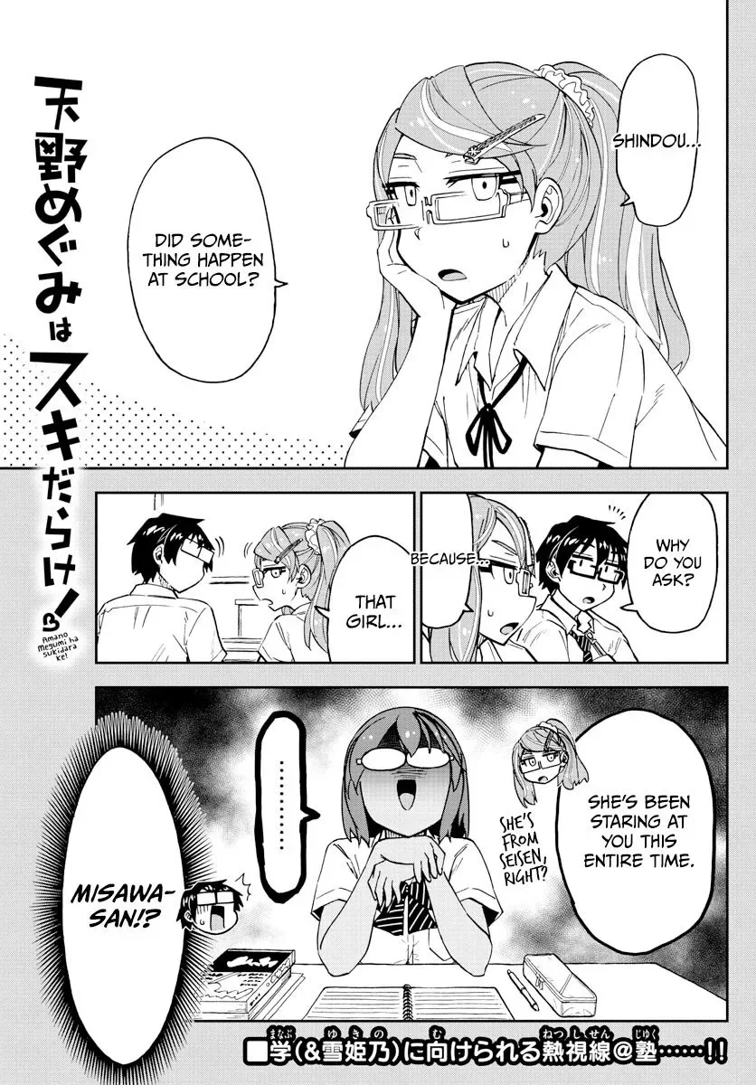 Amano Megumi is Wide Open! Chapter 250 page 2