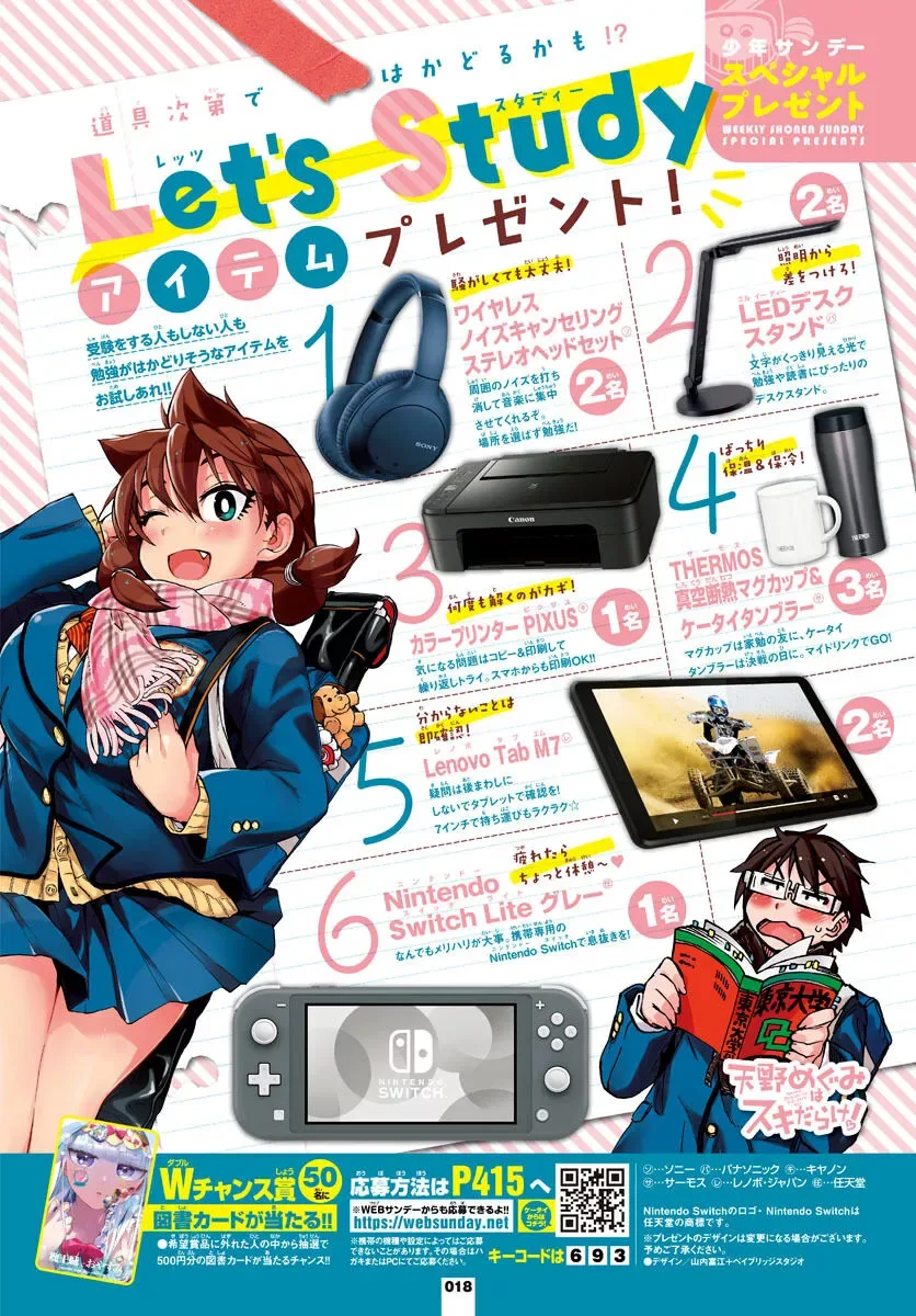 Amano Megumi is Wide Open! Chapter 250 page 1