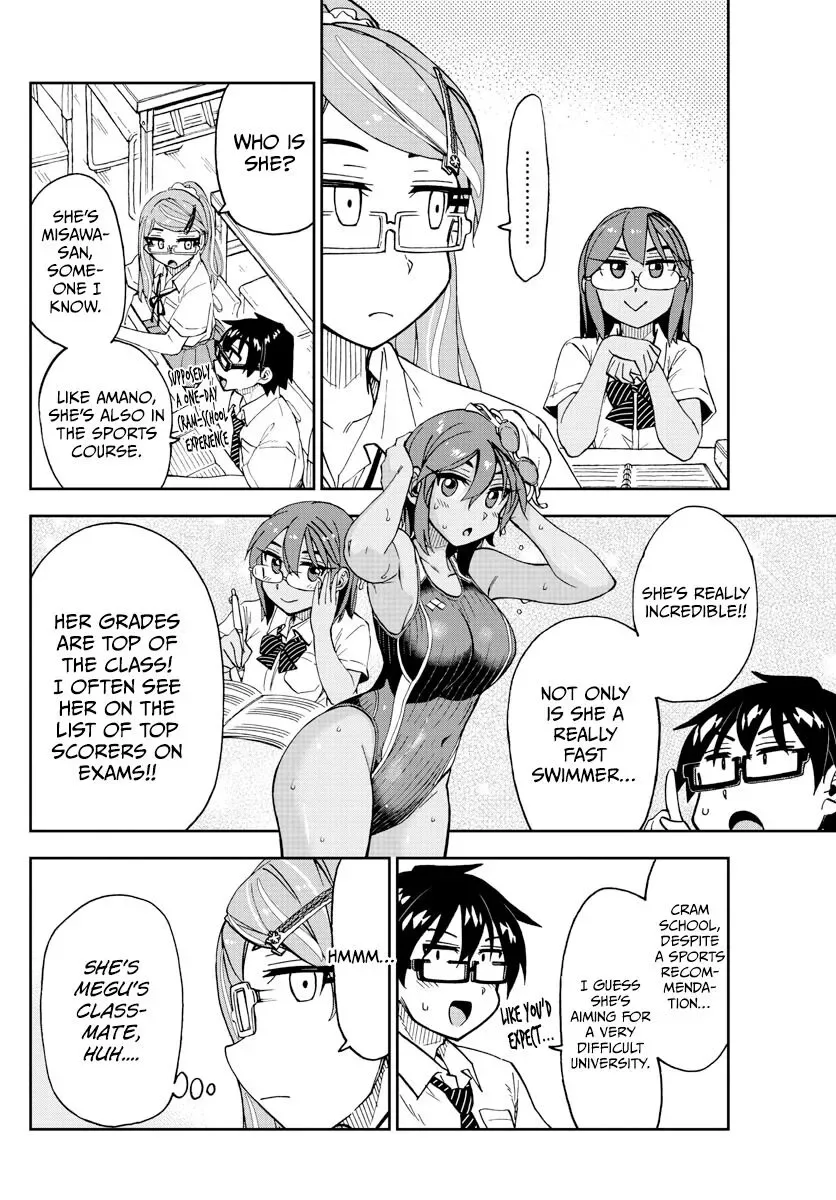 Amano Megumi is Wide Open! Chapter 250 page 5