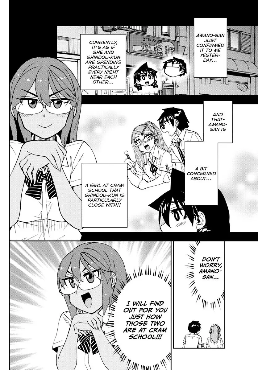 Amano Megumi is Wide Open! Chapter 250 page 9