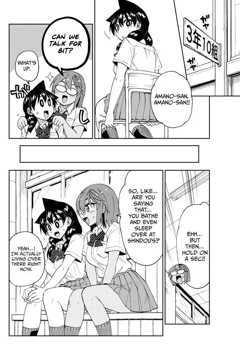 Amano Megumi is Wide Open! Chapter 249 page 12