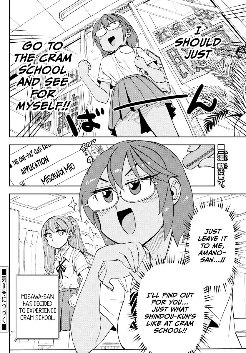 Amano Megumi is Wide Open! Chapter 249 page 16