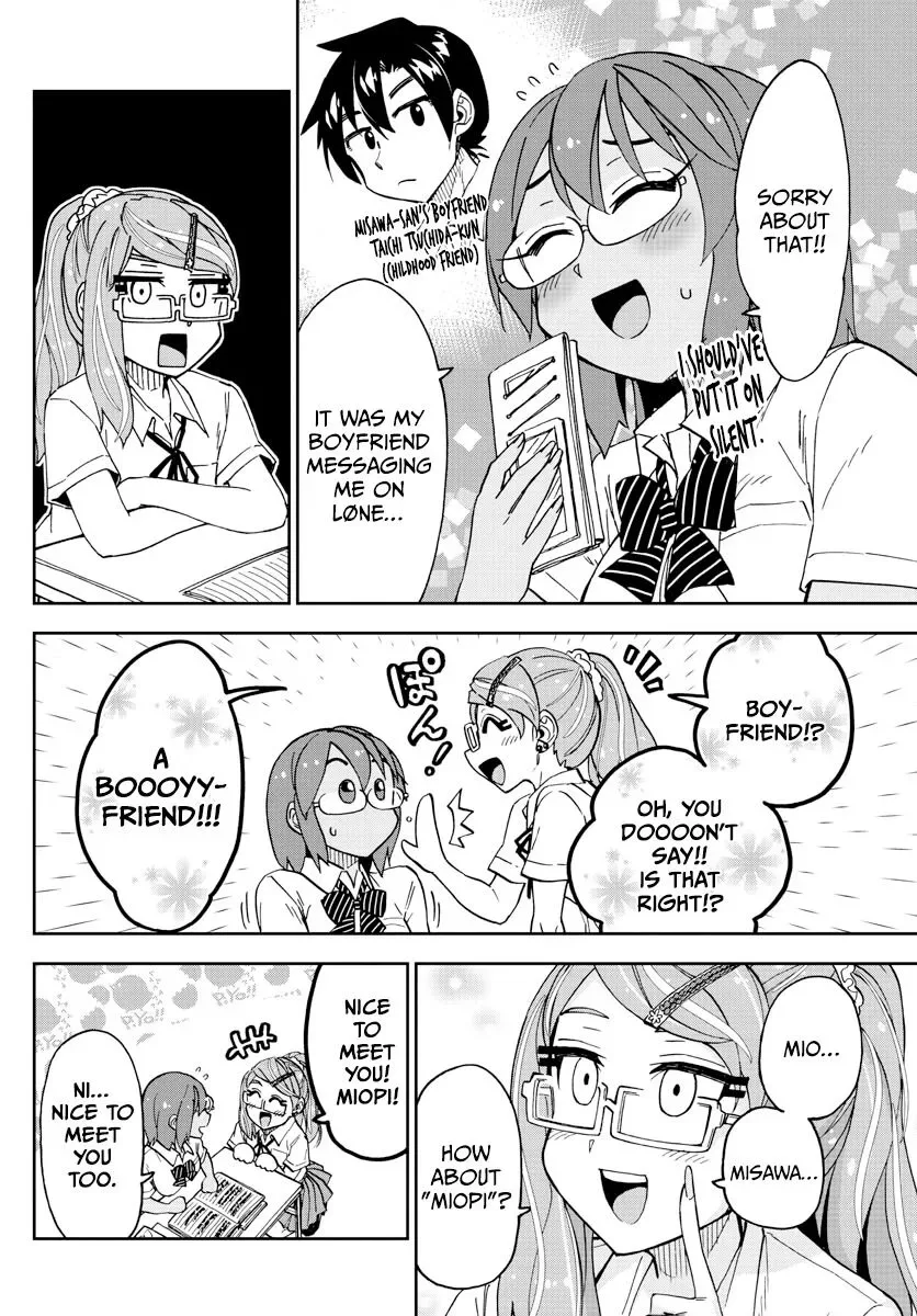 Amano Megumi is Wide Open! Chapter 251 page 12