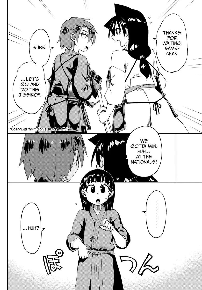 Amano Megumi is Wide Open! Chapter 253 page 2