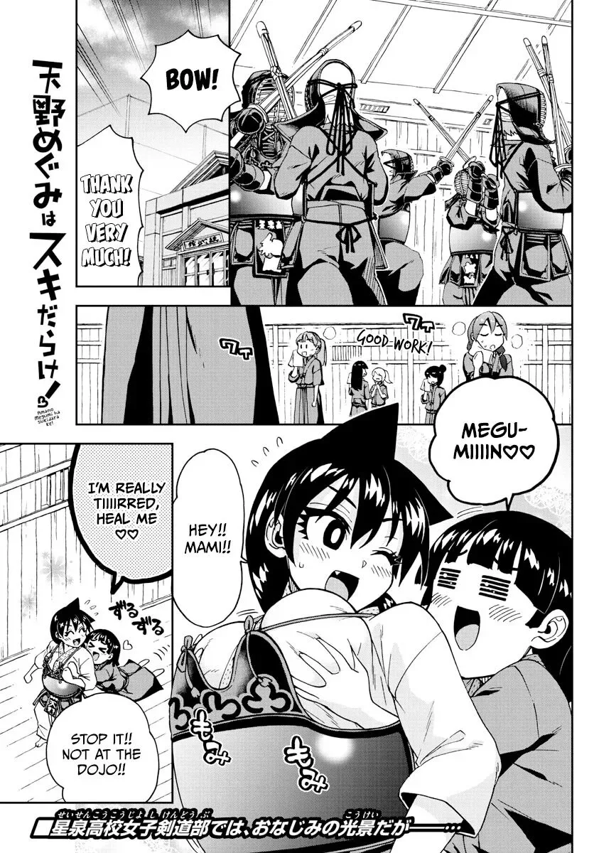 Amano Megumi is Wide Open! Chapter 253 page 1