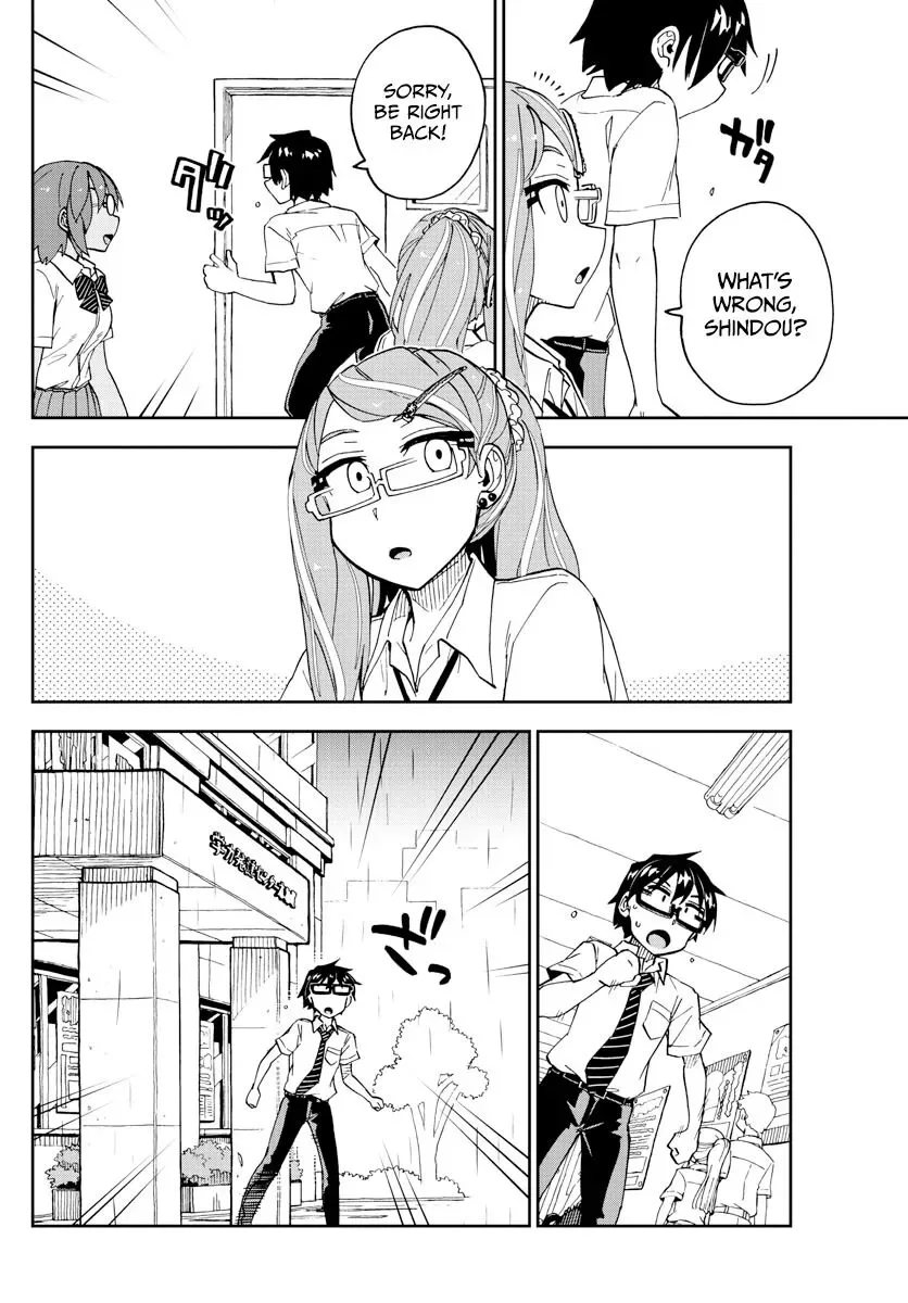 Amano Megumi is Wide Open! Chapter 252 page 12