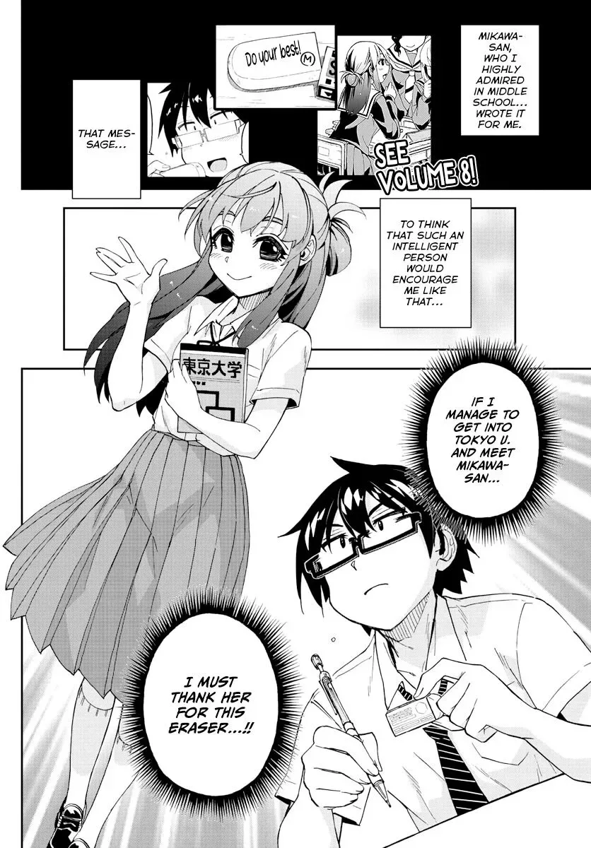 Amano Megumi is Wide Open! Chapter 254 page 2