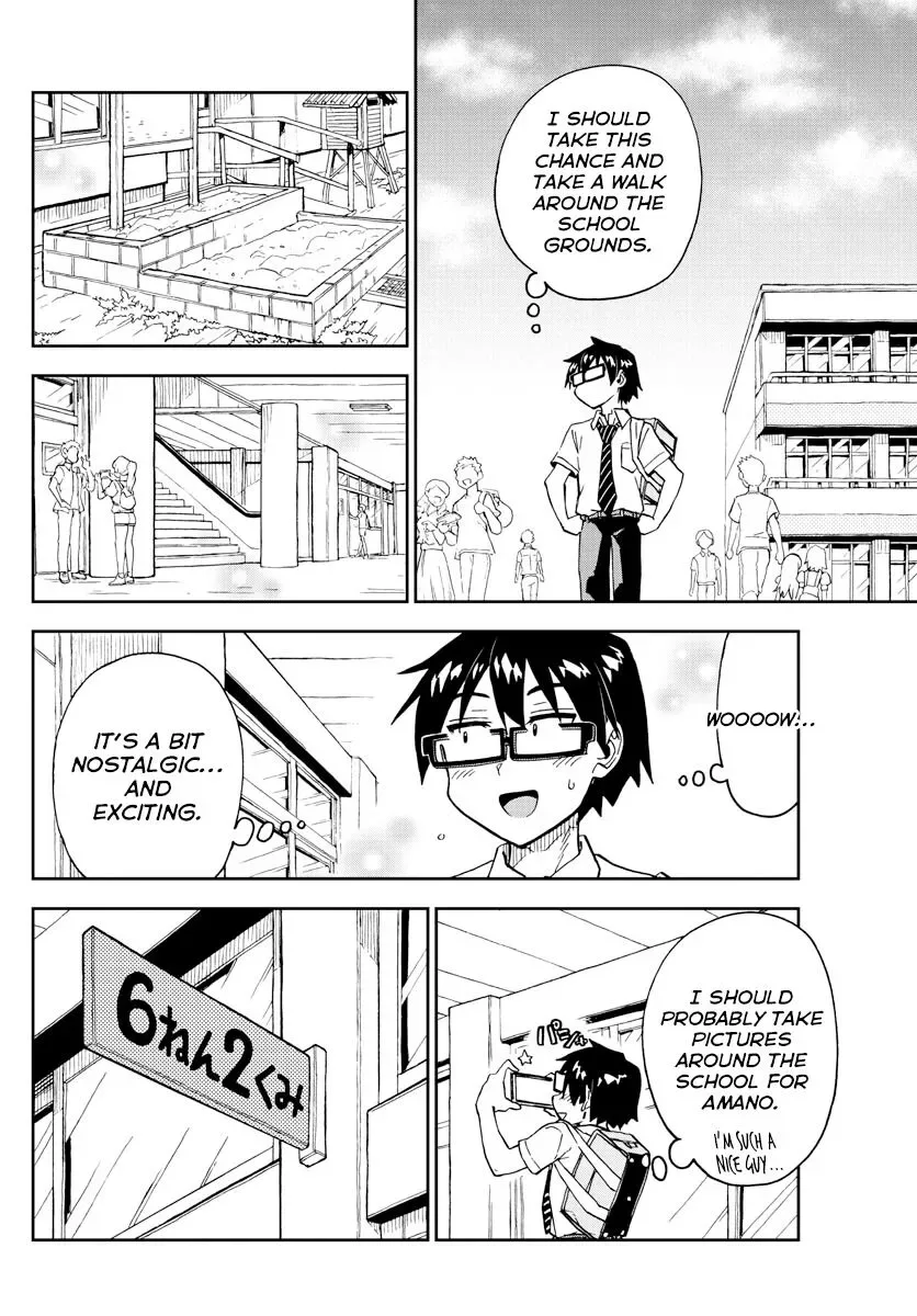 Amano Megumi is Wide Open! Chapter 254 page 14